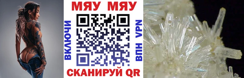 Купить наркотики сайты Соль-Илецк Бошки Шишки  МЕФ  A-PVP  ГАШ  Псилоцибиновые грибы  Cocaine 