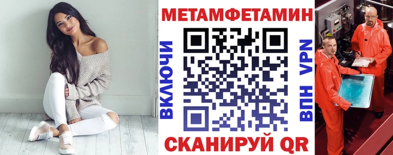 цены   Соль-Илецк  Amphetamine Premium 