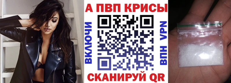 А ПВП крисы CK  Соль-Илецк 