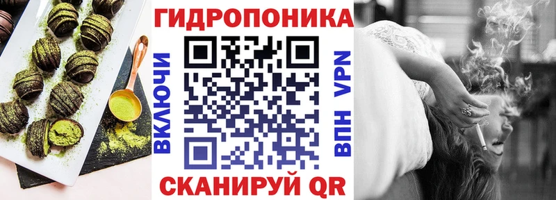 Еда ТГК марихуана  Соль-Илецк 