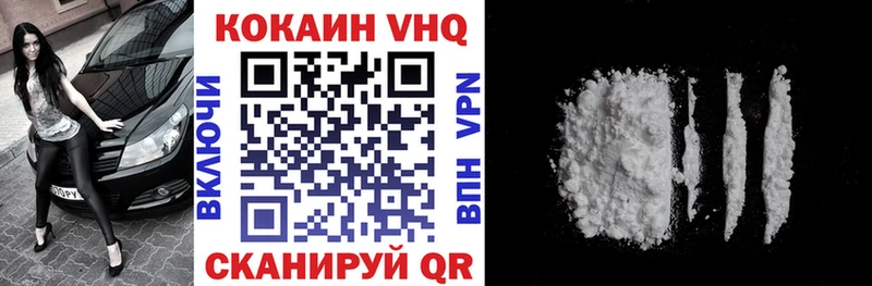 Cocaine 98%  дарнет шоп  Соль-Илецк 