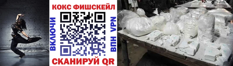 КОКАИН 99% Соль-Илецк