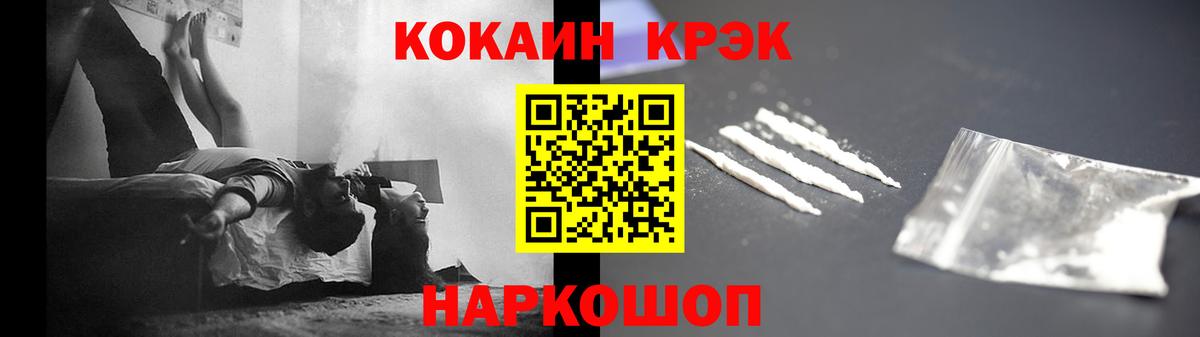 КОКАИН VHQ  наркота  Вход с VPN  Соль-Илецк  Кокаин Columbia  Кокаин 