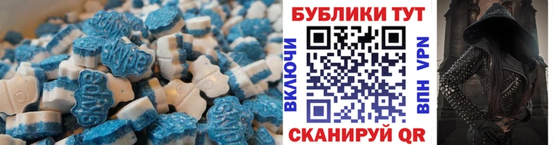 закладка  Соль-Илецк  Ecstasy VHQ 