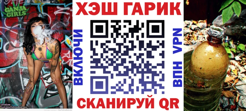 ГАШИШ VHQ  ссылка на мегу tor  Соль-Илецк 