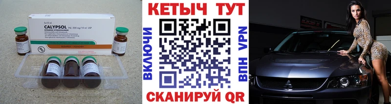 Кетамин VHQ  Соль-Илецк 