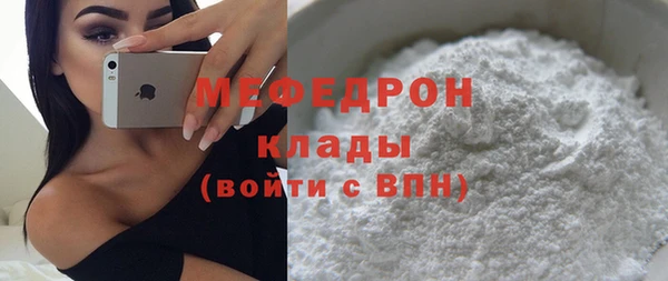 ГАЛЛЮЦИНОГЕННЫЕ ГРИБЫ Пересвет