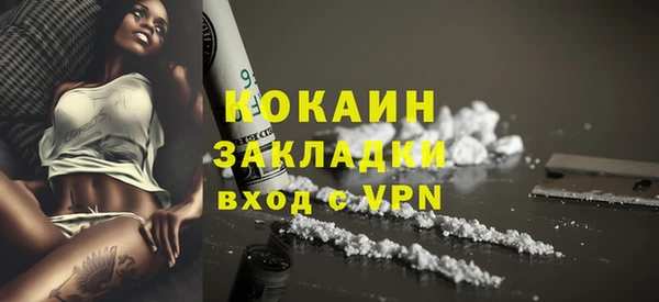 меф VHQ Инсар