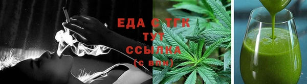 прущие крисы Иннополис