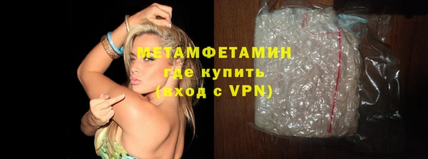 меф VHQ Инсар