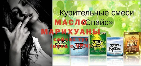 меф VHQ Инсар