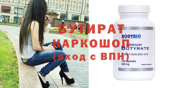 ГАЛЛЮЦИНОГЕННЫЕ ГРИБЫ Пересвет