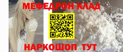 скорость mdpv Коммунар