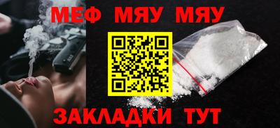 скорость mdpv Комсомольск-на-Амуре