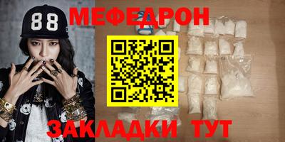 скорость mdpv Комсомольск-на-Амуре