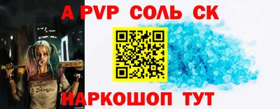 скорость mdpv Коммунар
