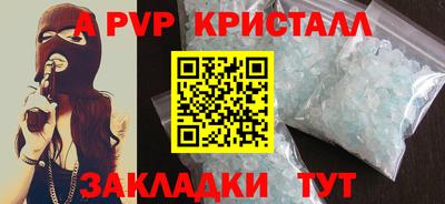 мет Конаково