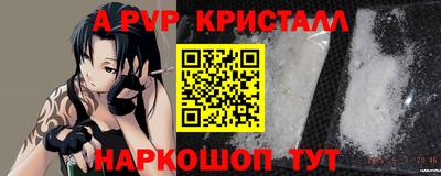 мет Конаково