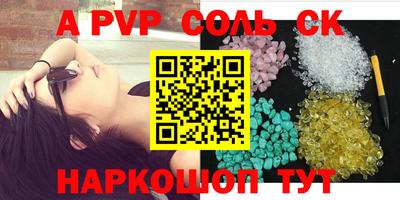 скорость mdpv Комсомольск-на-Амуре