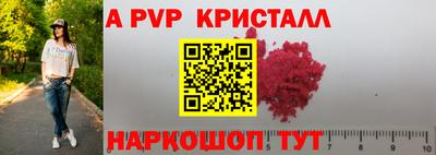 скорость mdpv Комсомольск-на-Амуре