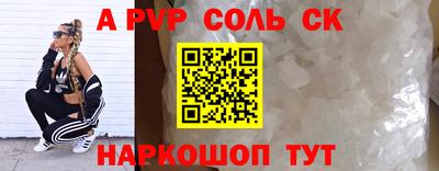 мет Конаково