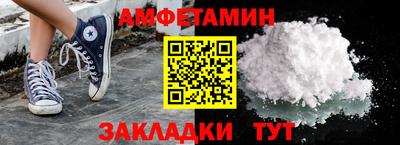 мет Конаково