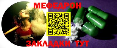 мет Конаково