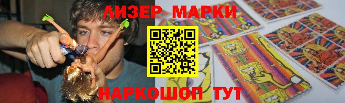 Соль-Илецк  LSD-25 экстази ecstasy  Вход с VPN  Лсд 25 экстази ecstasy 