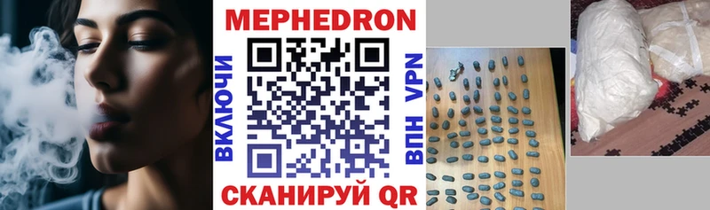 купить  сайты  Соль-Илецк  МЕФ мука 