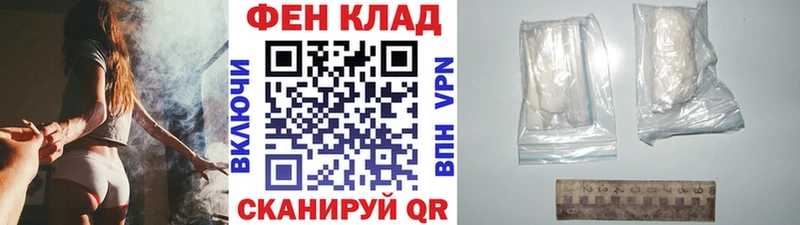 закладка  Соль-Илецк  Первитин мет 