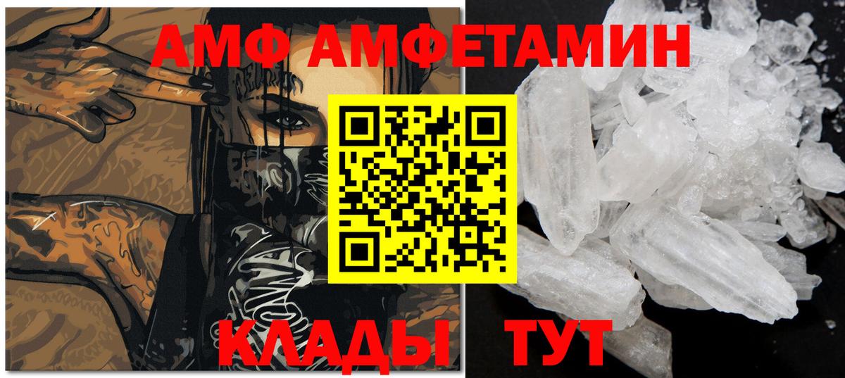 Первитин кристалл Соль-Илецк