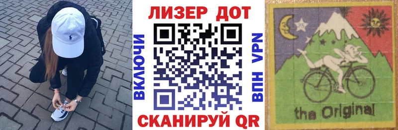 продажа наркотиков  Соль-Илецк  Марки N-bome 1,5мг 
