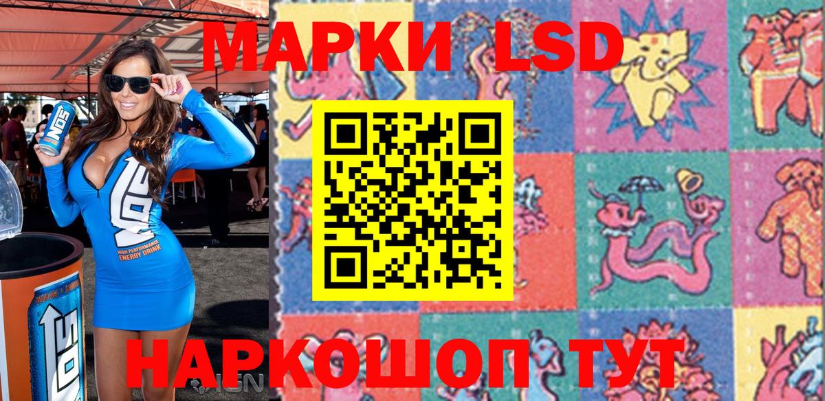 Марки N-bome 1,8мг  Марки N-bome 1,8мг  Соль-Илецк  Марки N-bome  Вход с VPN 