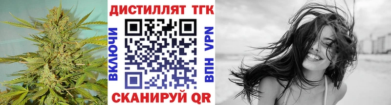 Дистиллят ТГК THC oil  как найти закладки  Соль-Илецк 
