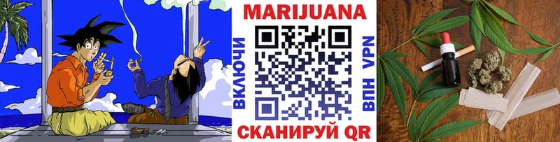 OMG зеркало  Соль-Илецк  Конопля Bruce Banner 