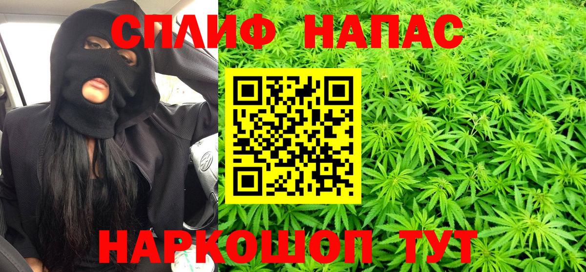 Канабис конопля  МАРИХУАНА MAZAR  Бошки Шишки THC 21%  Соль-Илецк  Вход с VPN  МАРИХУАНА THC 21% 